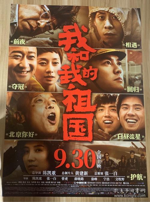 佳木斯职业学院毕业证样本